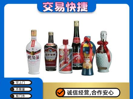 南关区名酒回收武陵酒.jpg