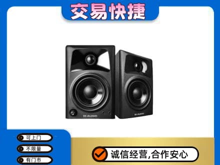 南关区家电回收音响.jpg