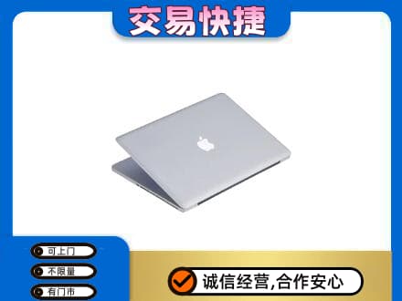 南关区家电回收苹果电脑.jpg
