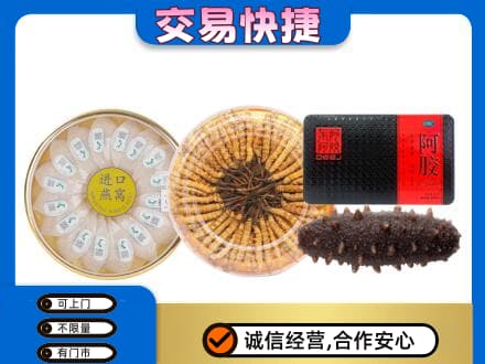 南关区礼品回收.jpg