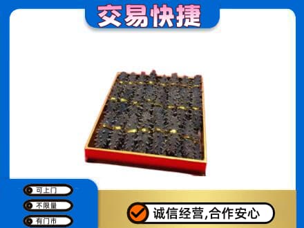 南关区礼品回收海参礼盒.jpg