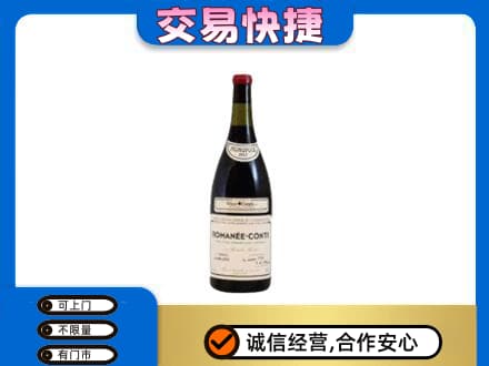南关区洋酒回收红酒.jpg
