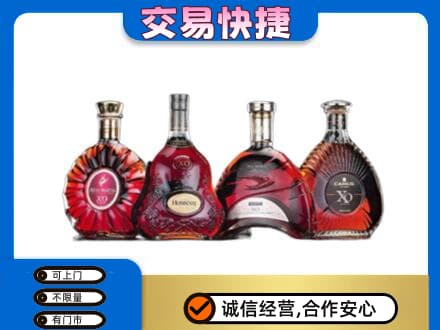 南关区洋酒回收价格.jpg
