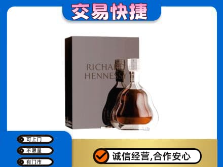 南关区回收李察