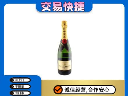 南关区回收名仕