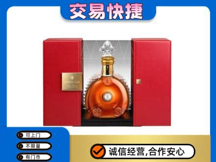 南关区回收路易十三礼盒