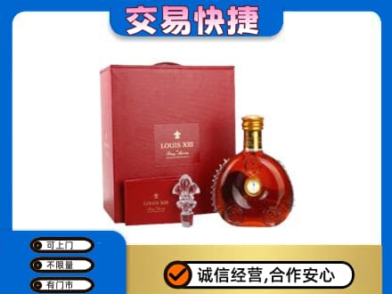 南关区回收李察礼盒