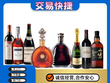 南关区回收高档洋酒