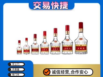 南关区名酒回收五粮液礼盒.jpg