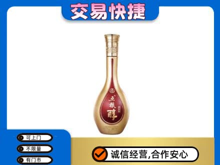 南关区名酒回收五粮醇.jpg