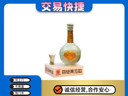 南关区名酒回收四特酒.jpg
