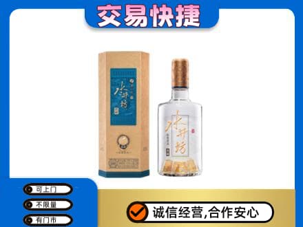 南关区名酒回收水井坊酒.jpg
