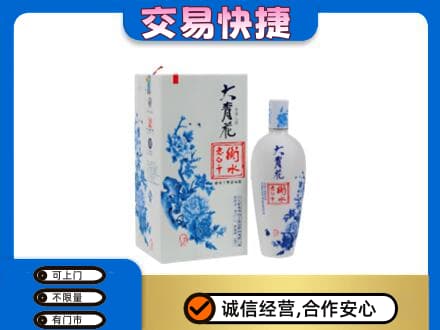 南关区名酒回收老白干大青花.jpg
