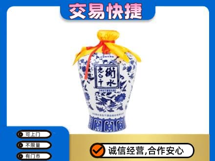 南关区名酒回收老白干青花坛.jpg