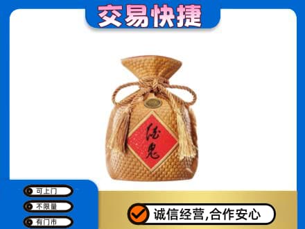 南关区名酒回收酒鬼酒.jpg