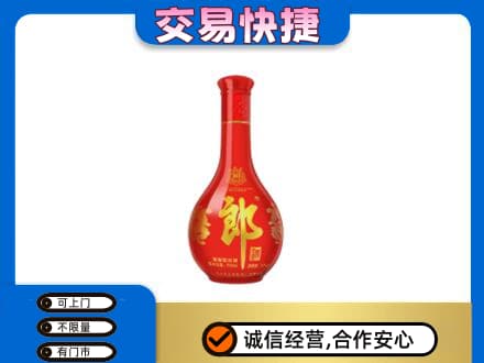 南关区名酒回收红花郎.jpg