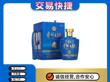 南关区名酒回收贵州大曲.jpg