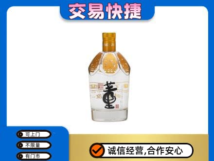南关区名酒回收董酒.jpg