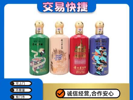 南关区茅台回收走出四国.jpg