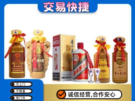 南关区茅台酒回收年份茅台.jpg