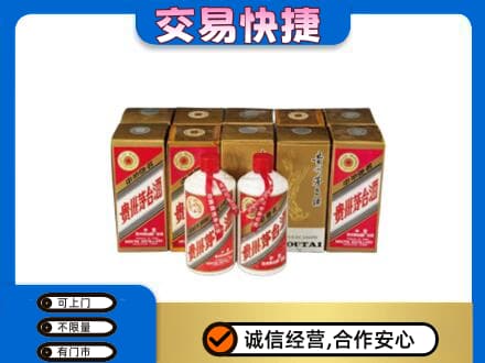 南关区茅台回收铁盖.jpg