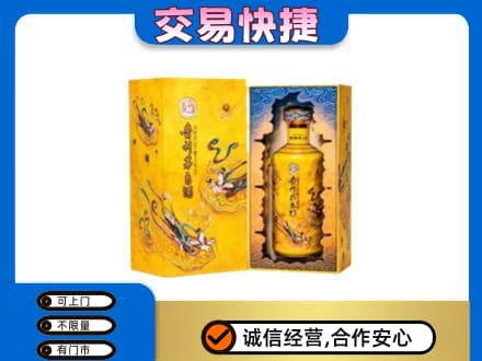 南关区茅台回收散花.jpg