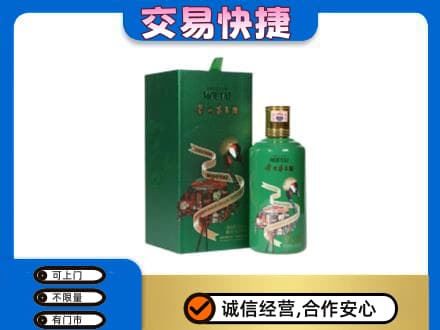 南关区茅台回收走出系列.jpg