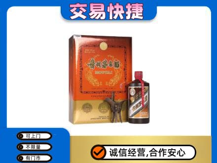 南关区茅台回收电话.jpg