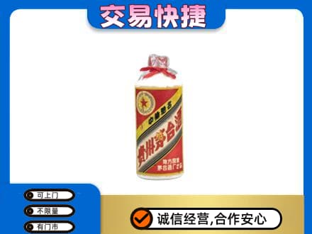 南关区回收地方国营茅台酒