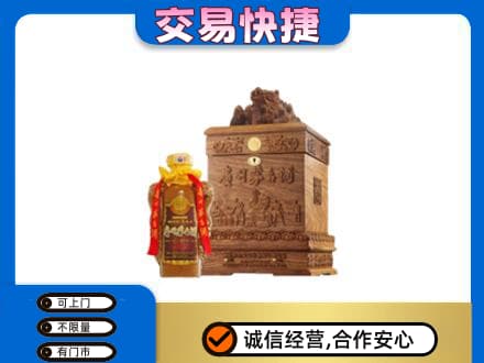 南关区茅台回收80年份.jpg