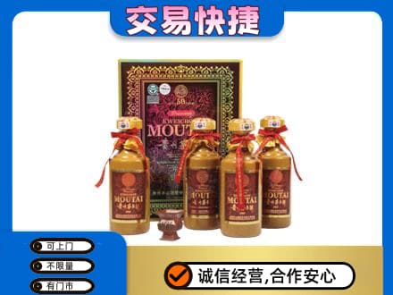 南关区茅台回收50年礼盒.jpg