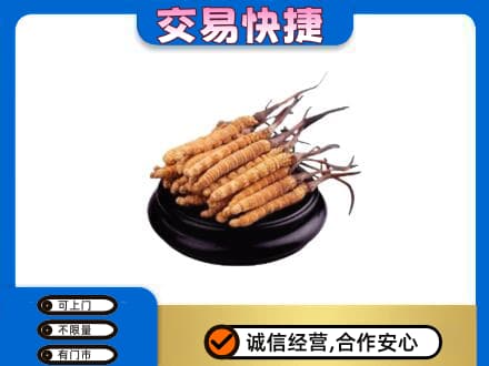 南关区礼品回收散虫草.jpg