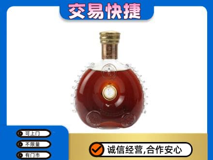 南关区洋酒回收路易十三空瓶.jpg