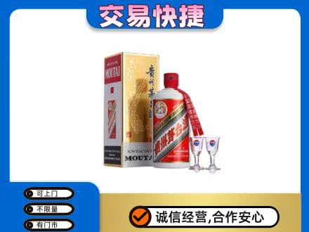 南关区茅台回收.jpg